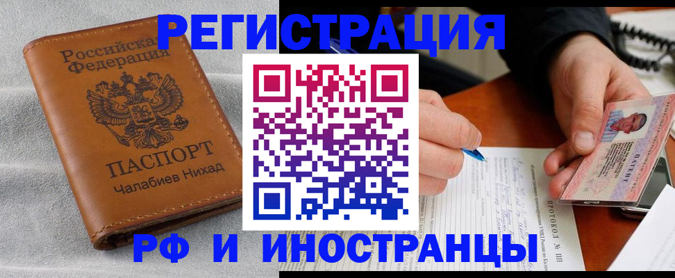регистрация для школы в Бугульме