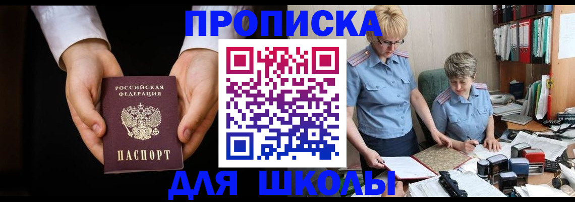 временная регистрация надежно в Бугульме